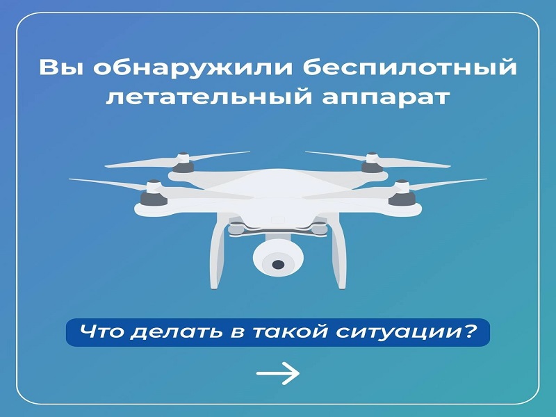 Уважаемые жители Стародевиченского сельского поселения! Сегодня, как никогда ранее, наша безопасность зависит от способности быстро и грамотно реагировать на возможные угрозы.