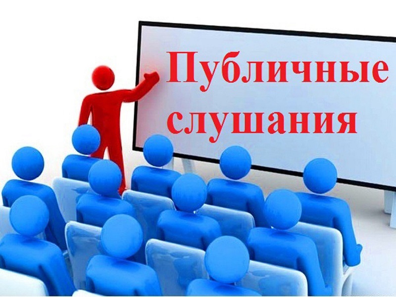 О преобразовании муниципальных образований путем объединения всех сельских поселений.