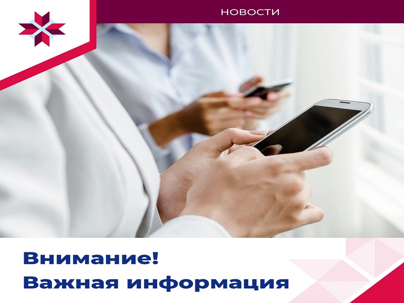 При угрозе атаки БПЛА на территории Мордовии возможно ограничение услуг операторов сотовой связи.