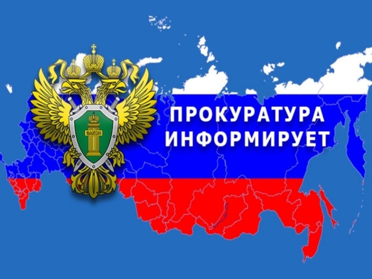 По требованию районной прокуратуры фельдшерскоакушерский пункт Ельниковского муниципального района будет оснащен необходимым оборудованием. По требованию районной прокуратуры фельдшерскоакушерский пункт Ельниковского муниципального района будет оснащен необходимым оборудованием.